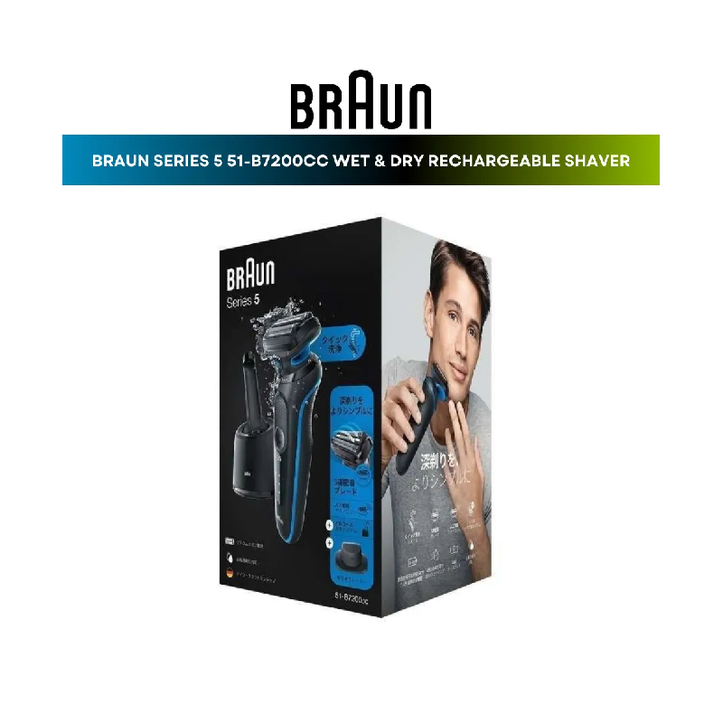 raun Series 5 51-B7200cc Wet & Dry Electric Shaver